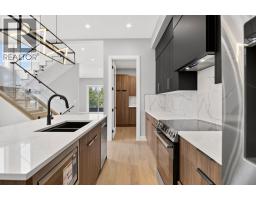 757 Barnaby Road Unit# 1, Kelowna, British Columbia  V1W 4N9 - Photo 5 - 10397265
