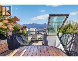 305 1647 E PENDER STREET, Vancouver, British Columbia