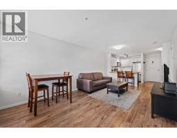 312 315 KNOX STREET, New Westminster, British Columbia