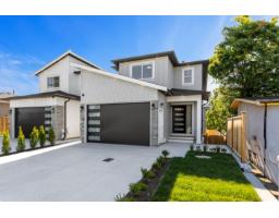 B 7531 DUNSMUIR STREET, Mission, British Columbia