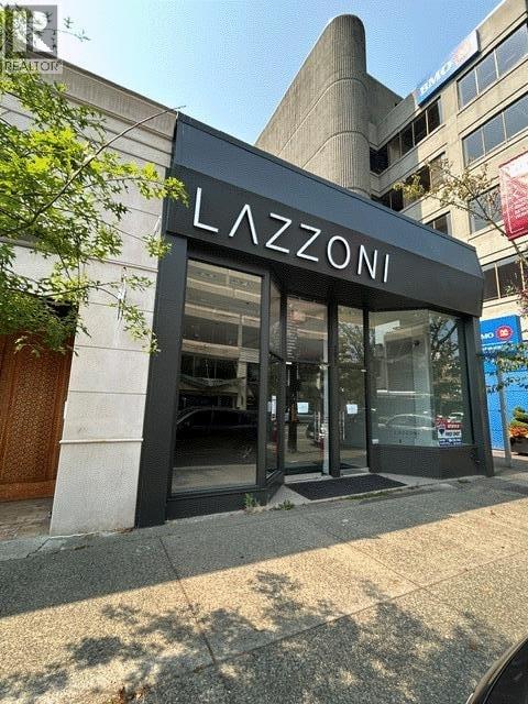 2621- 2623 Granville, Vancouver, British Columbia  V6H 3H2 - Photo 15 - C8081132