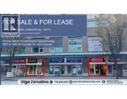 549 W PENDER STREET, Vancouver, British Columbia