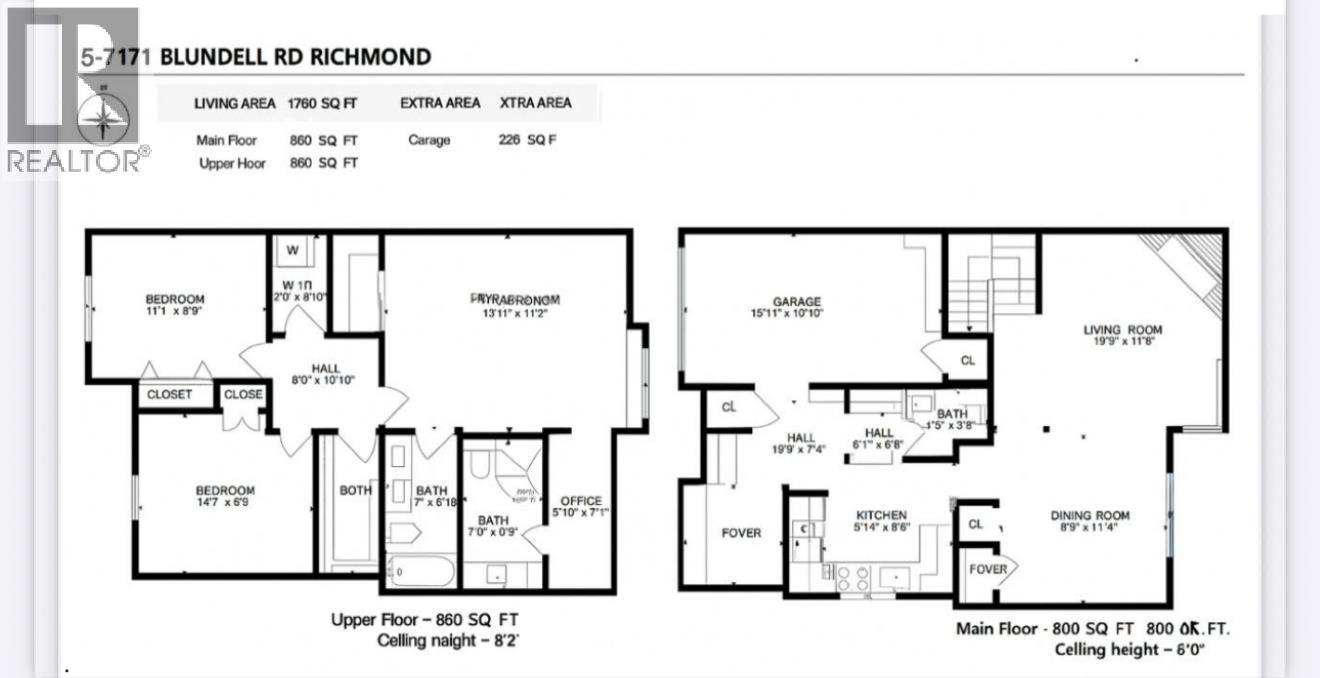 5 7171 Blundell Road, Richmond, British Columbia  V6Y 1J5 - Photo 15 - R3135005