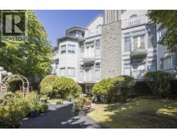 205 7660 MINORU BOULEVARD, Richmond, British Columbia