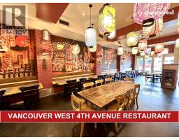1835 W 4TH AVENUE, Vancouver, British Columbia