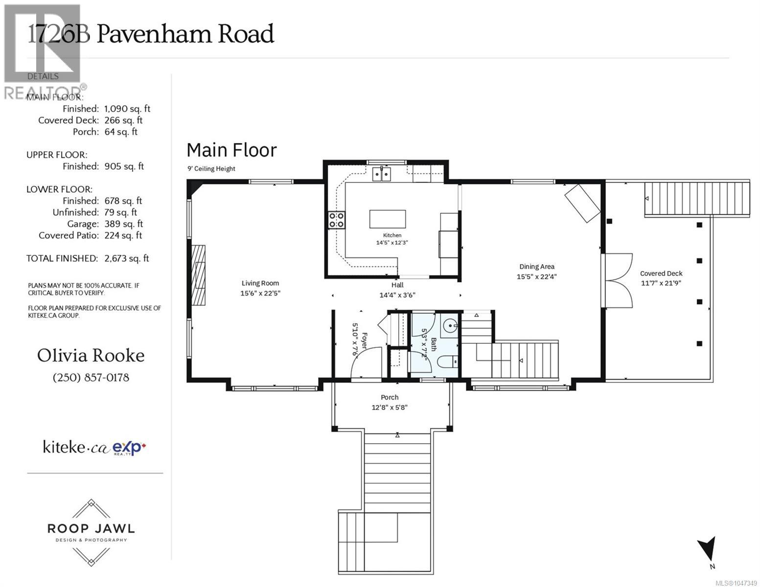 1726b Pavenham Rd, Cowichan Bay, British Columbia  V0R 1N1 - Photo 18 - 1047349