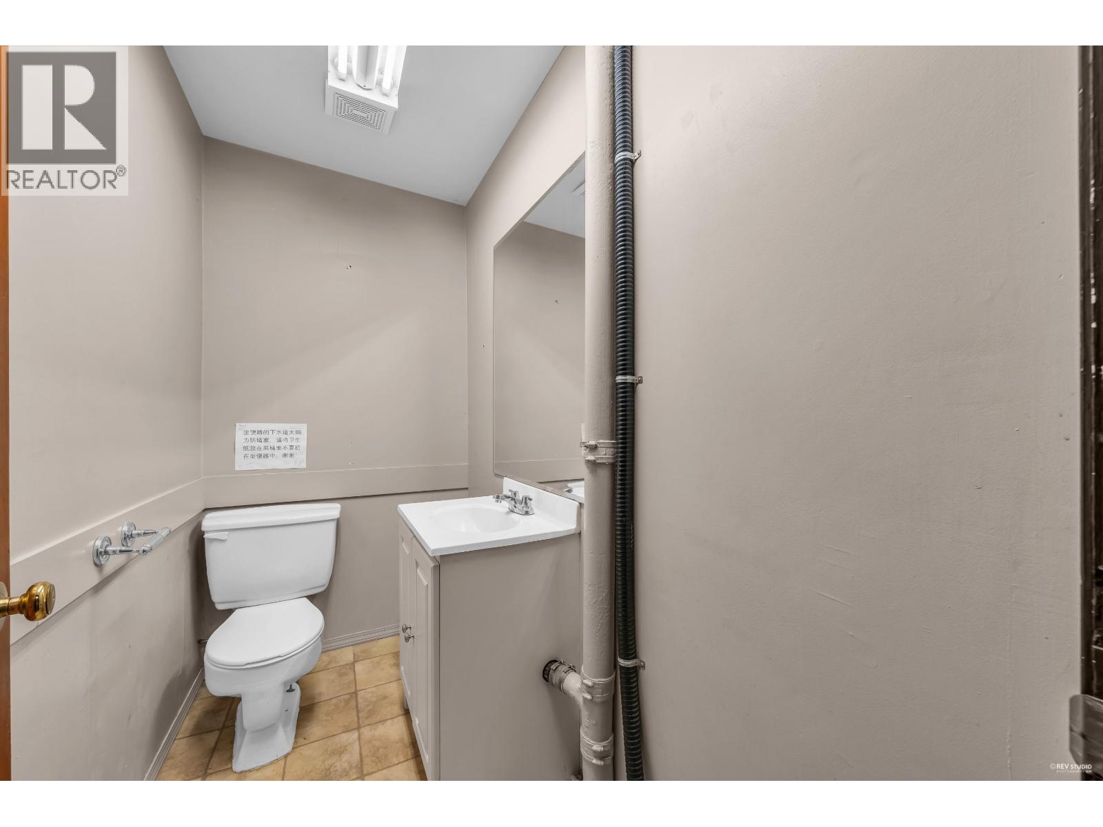1366 SW Marine Drive, Vancouver, British Columbia  V6P 5Z9 - Photo 7 - C8081375