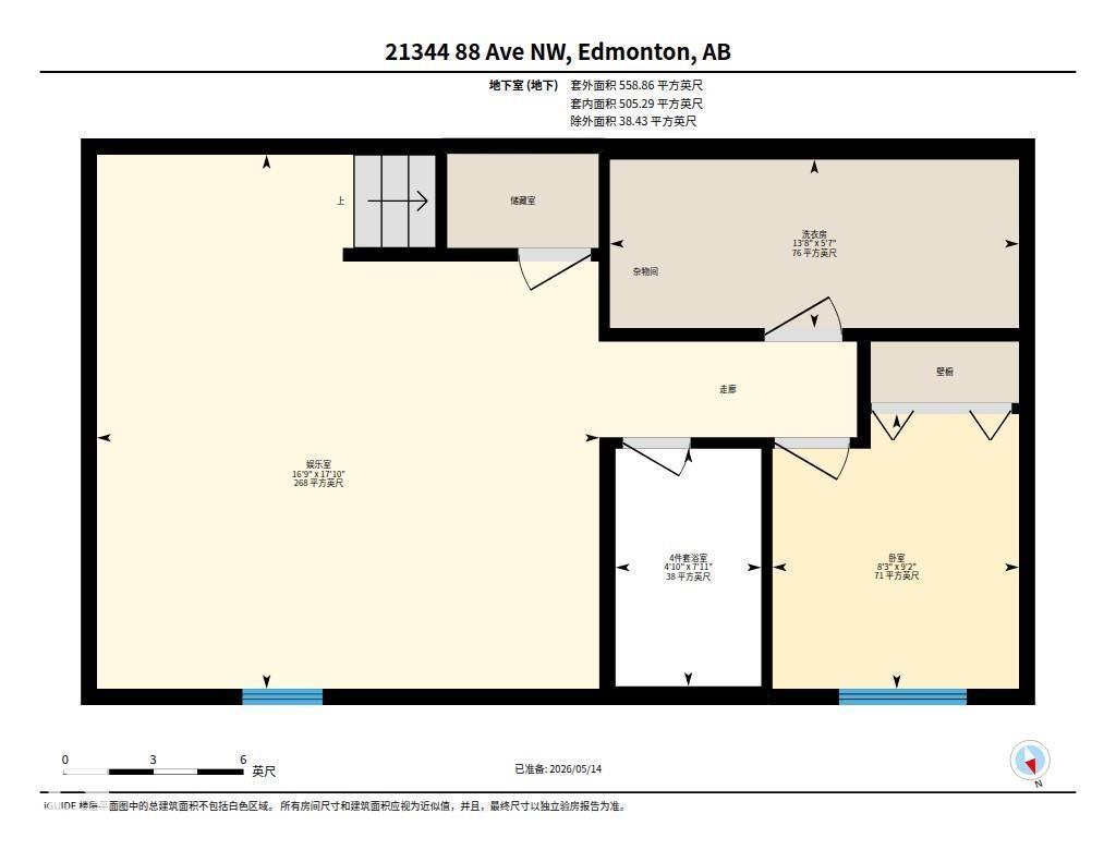21344 88 Av NW, Edmonton, Alberta  T5T 6V1 - Photo 40 - E4504605
