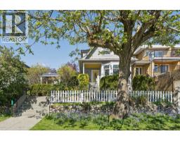 408 E 2ND STREET, North Vancouver, British Columbia