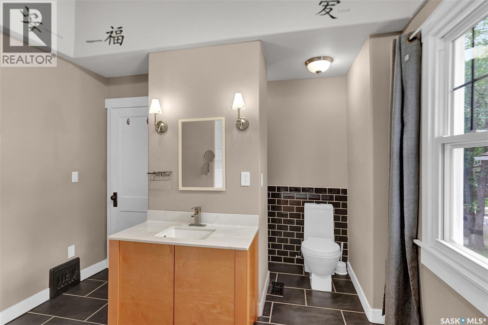 2210 Athol Street, Regina, Saskatchewan  S4T 3E9 - Photo 31 - SK046071