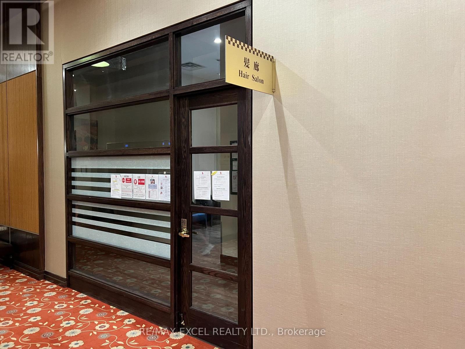 257 - 1 Sun Yat Sen Avenue, Markham, Ontario  L3R 5K9 - Photo 22 - N13701852