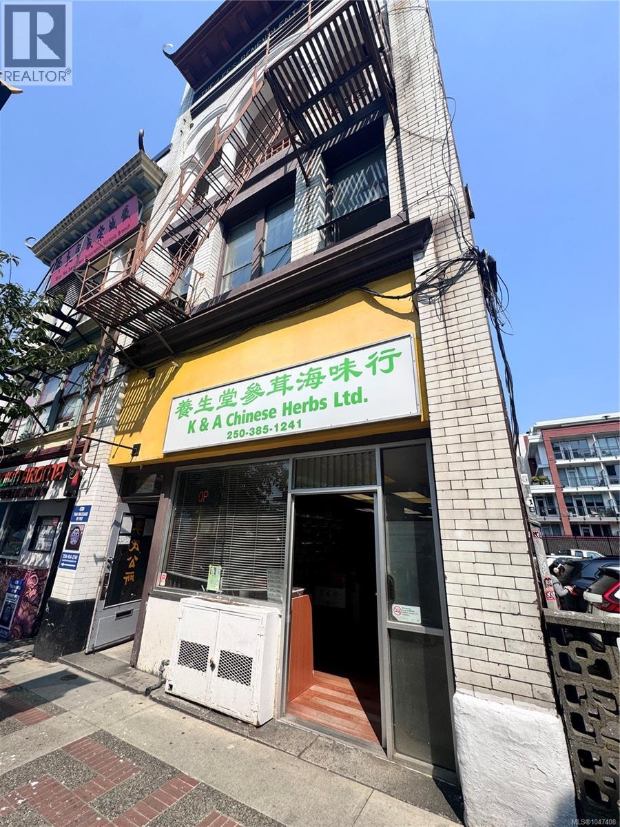 614 Fisgard St, Victoria, British Columbia