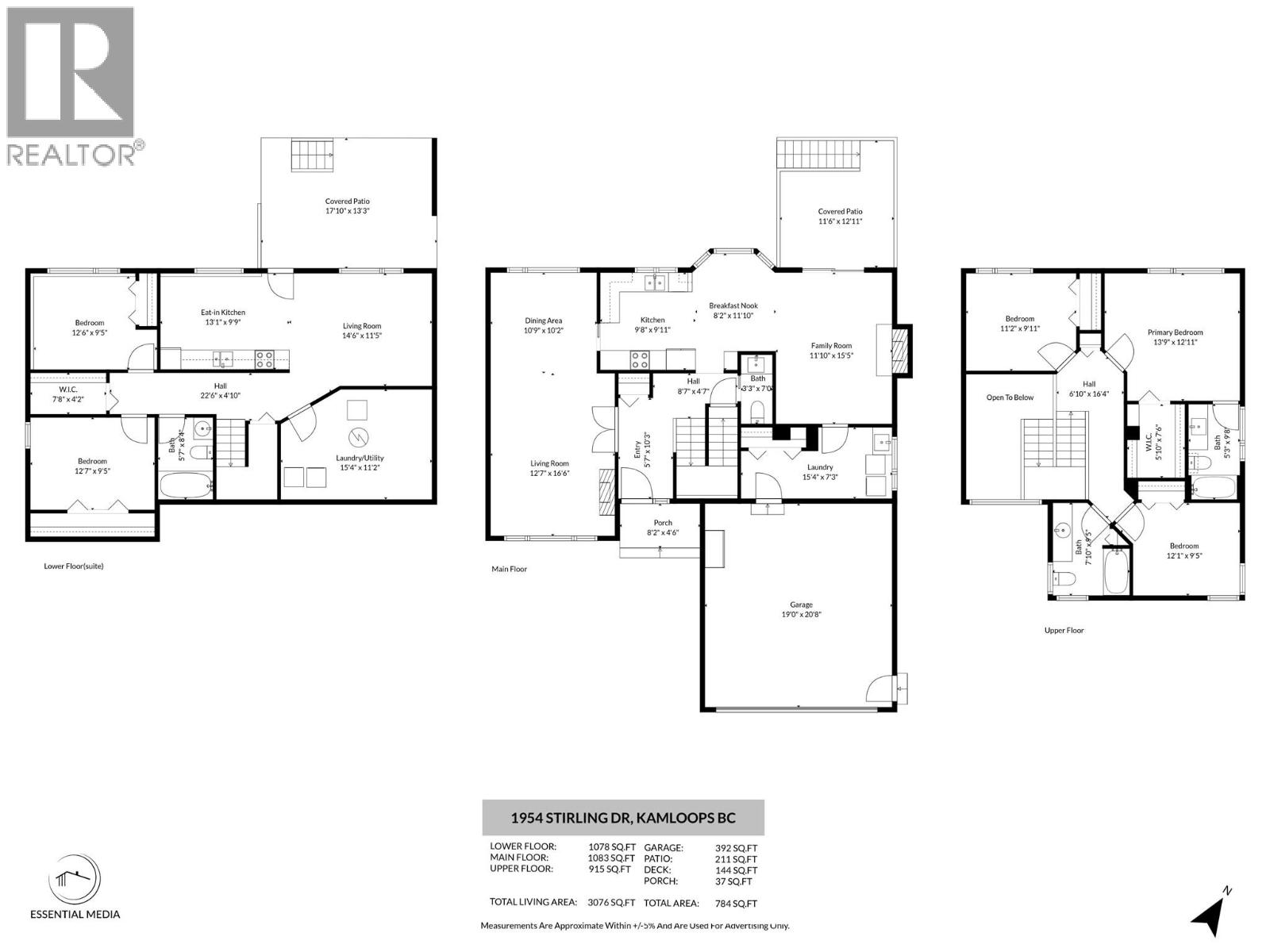1954 Stirling Drive, Kamloops, British Columbia  V1S 1P9 - Photo 74 - 10398574