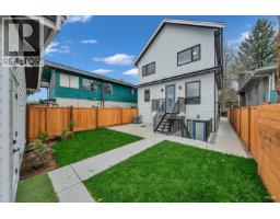 2713 CHEYENNE AVENUE, Vancouver, British Columbia