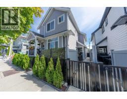 6532 KNIGHT STREET, Vancouver, British Columbia