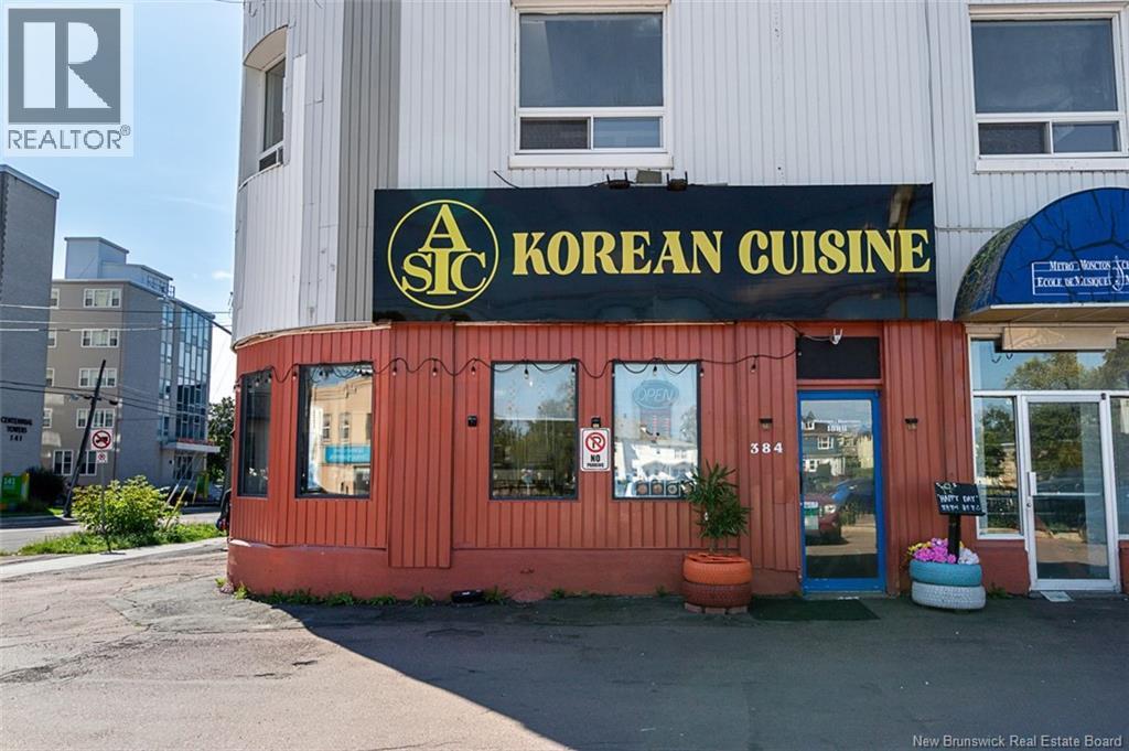 384 St. George Street, Moncton, New Brunswick