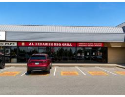 8865 120 STREET, Delta, British Columbia