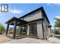 485 Sheila Crescent, Kelowna, British Columbia  V1W 4L8 - Photo 7 - 10396827