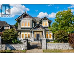 1657 W 58TH AVENUE, Vancouver, British Columbia