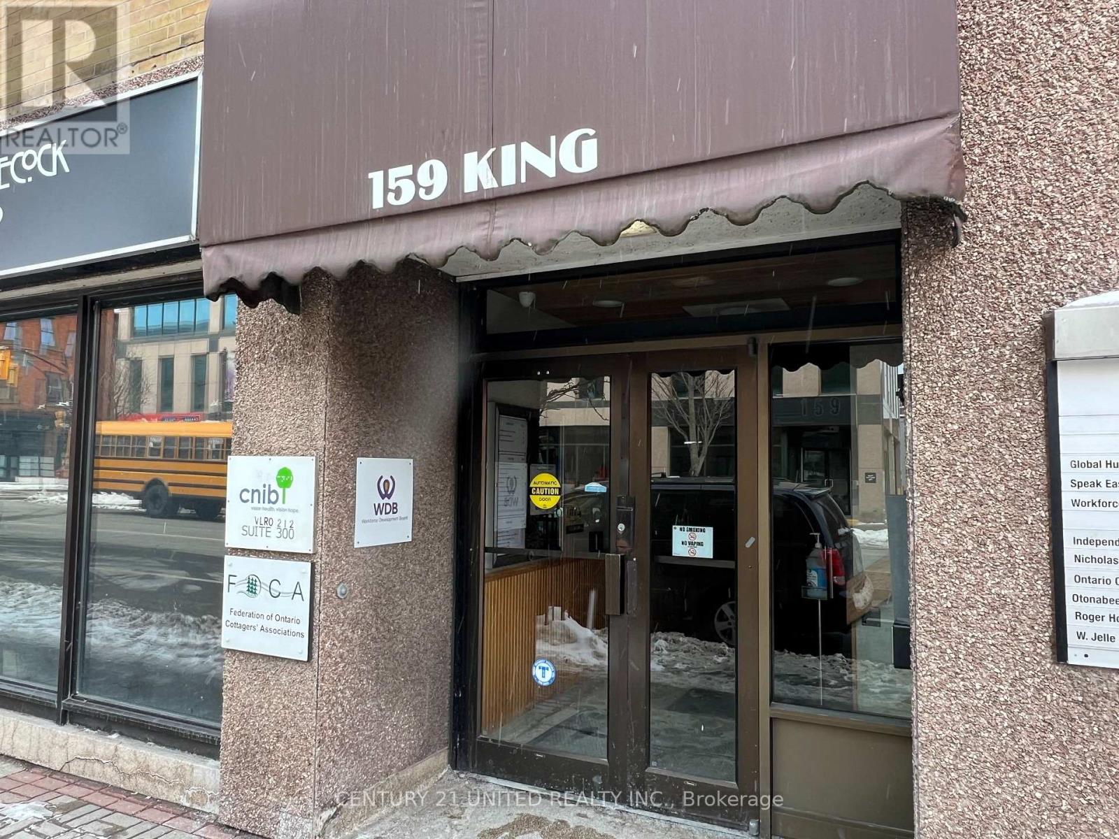 202/204 - 159 King Street, Peterborough, Ontario  K9J 2R8 - Photo 4 - X9230076