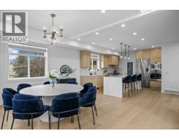 1047 Oak Barrel Place, West Kelowna, British Columbia V1Z 2G9 - Photo 5 - 10399400