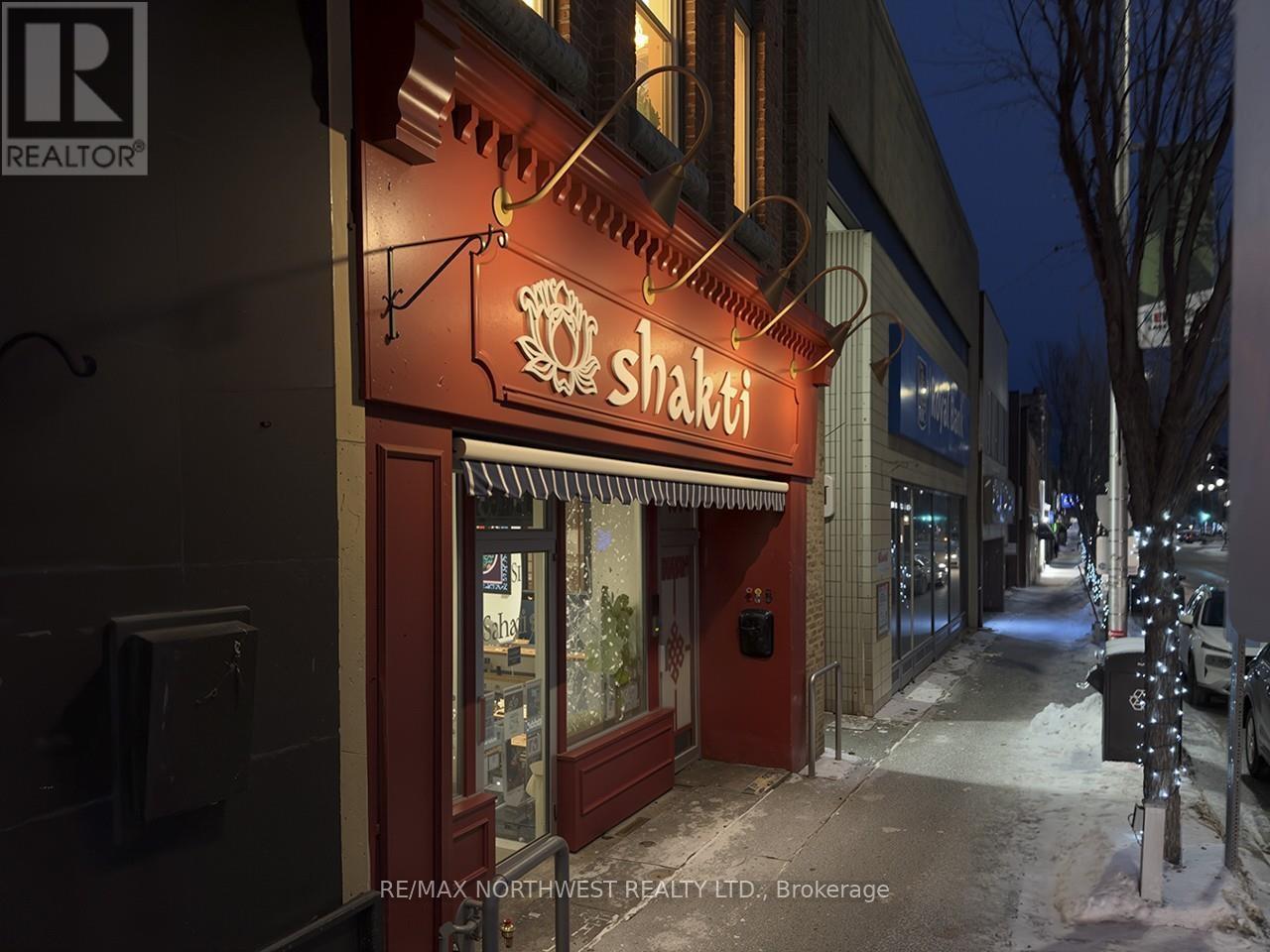 150 Main Street South, Kenora, Ontario  P9N 1S9 - Photo 47 - X13250360