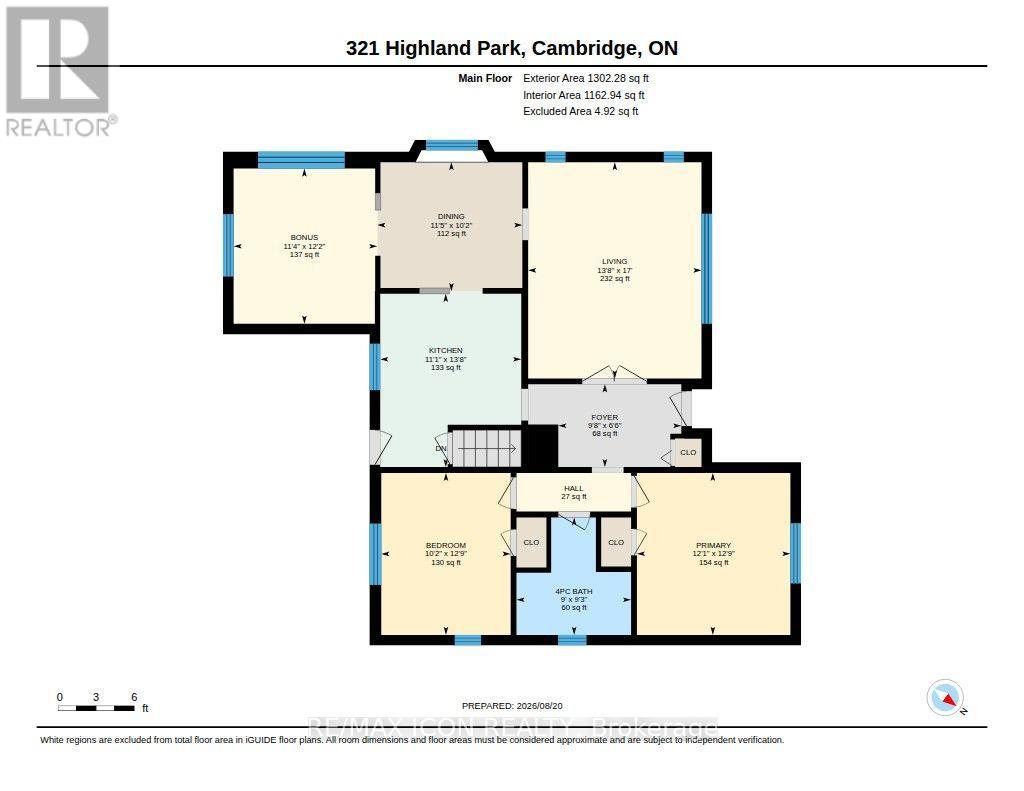 321 Highland Park, Cambridge, Ontario  N3H 3H8 - Photo 14 - X13731290