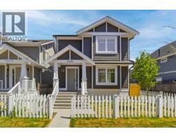 12260 ENGLISH AVENUE, Richmond, British Columbia