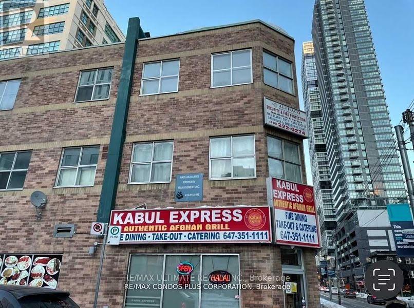 204 - 126 DUNDAS EAST STREET E, Toronto, Ontario