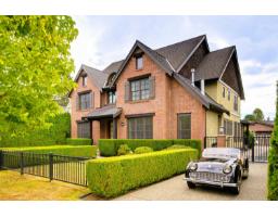 8880 MCALLISTER STREET, Langley, British Columbia