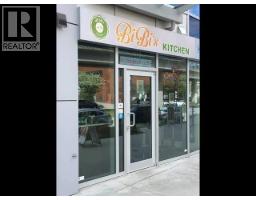 418 TERMINAL AVENUE, Vancouver, British Columbia