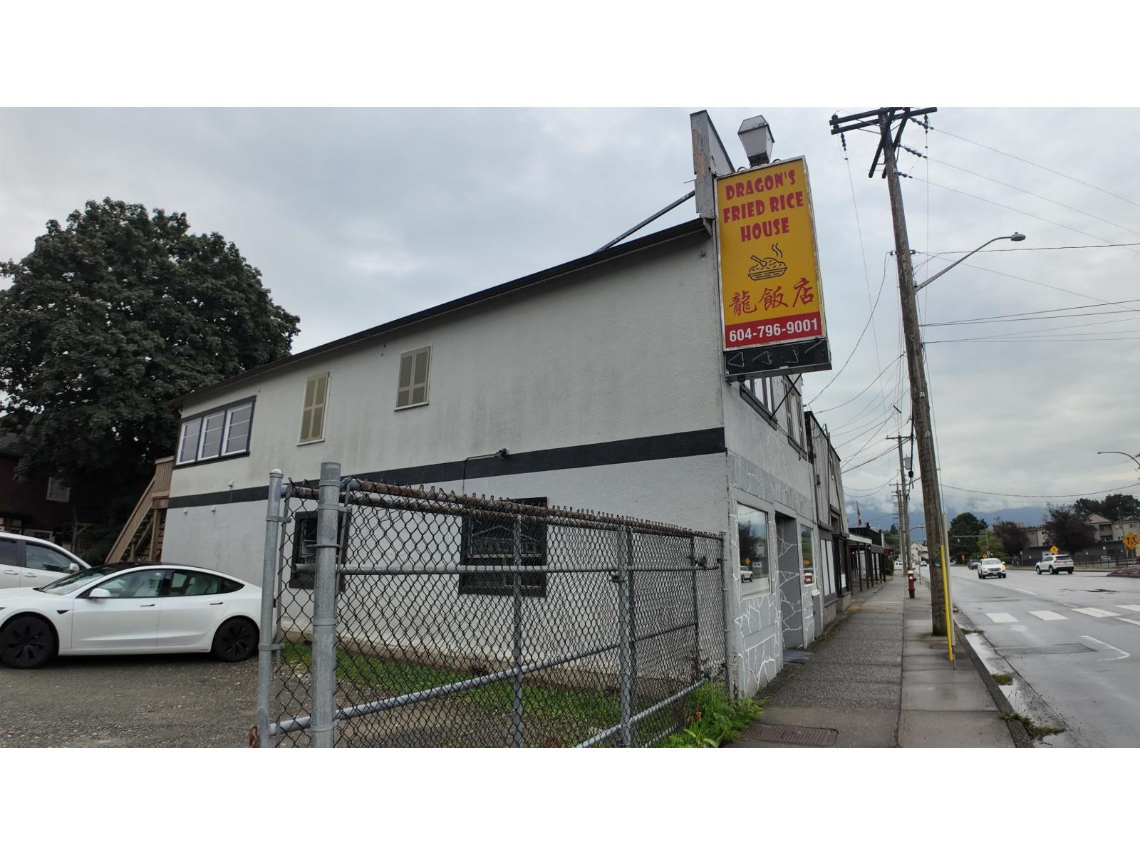 1880 Park Street, Agassiz, Agassiz, British Columbia  V0M 1A0 - Photo 3 - C8081832