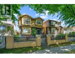 5388 SHERBROOKE STREET, Vancouver, British Columbia