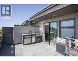 300 2432 HAYWOOD AVENUE, West Vancouver, British Columbia