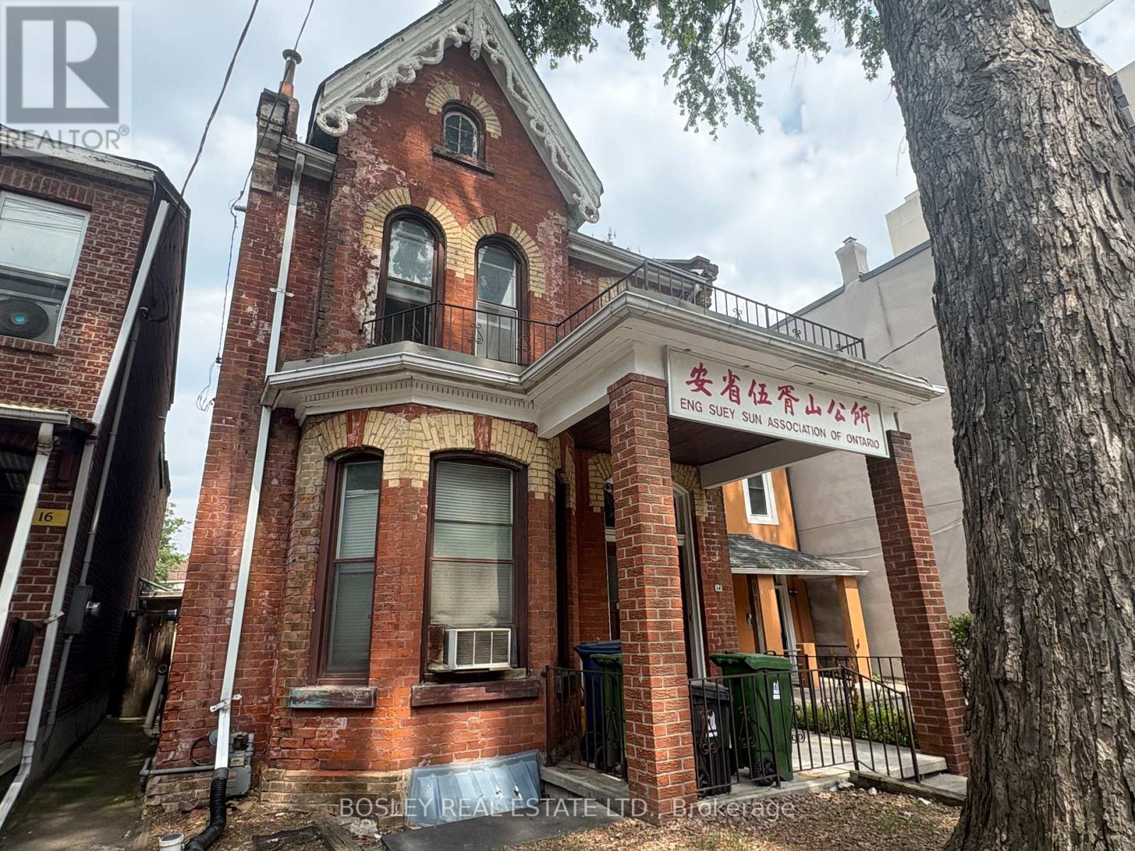 Main - 14 D'arcy Street, Toronto, Ontario  M5T 1J7 - Photo 11 - C13773844