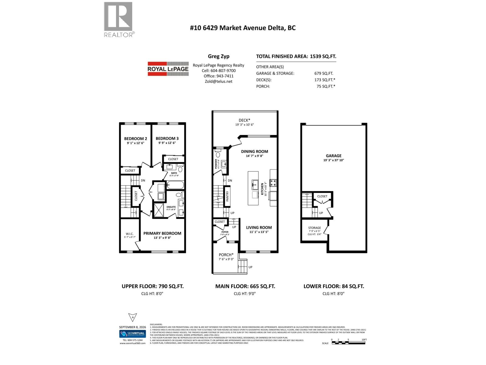 10 6429 Market Avenue, Delta, British Columbia  V4L 0A8 - Photo 16 - R3165344
