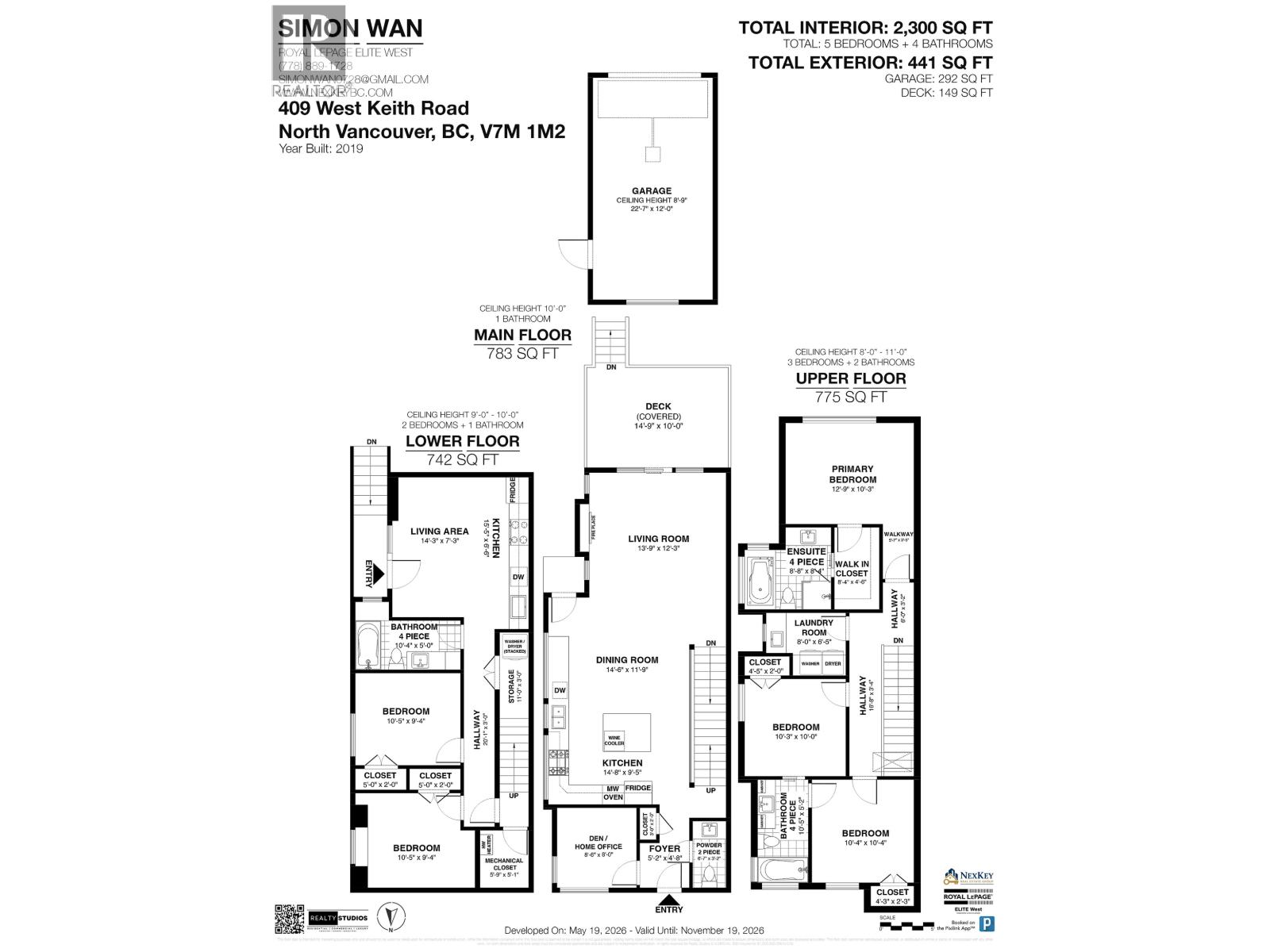 409 W Keith Road, North Vancouver, British Columbia  V7M 1M2 - Photo 23 - R3165877