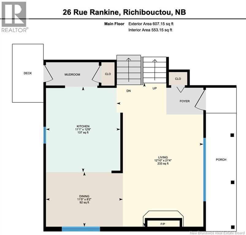 26 Rankine, Richibucto, New Brunswick  E4W 4G7 - Photo 19 - NB148112