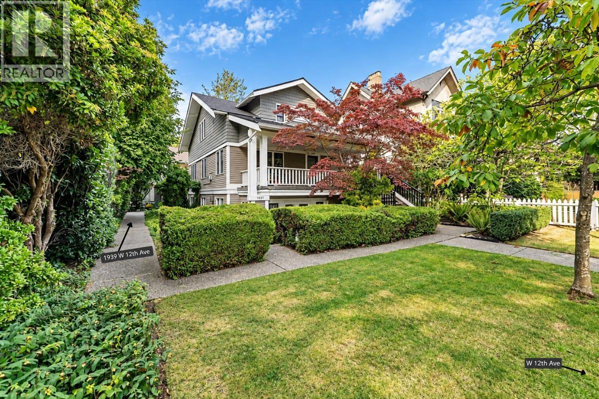 1939 W 12th Avenue, Vancouver, British Columbia  V6J 2G1 - Photo 34 - R3168453