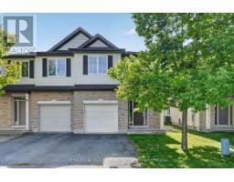 120 SPARTINA STREET, Ottawa, Ontario