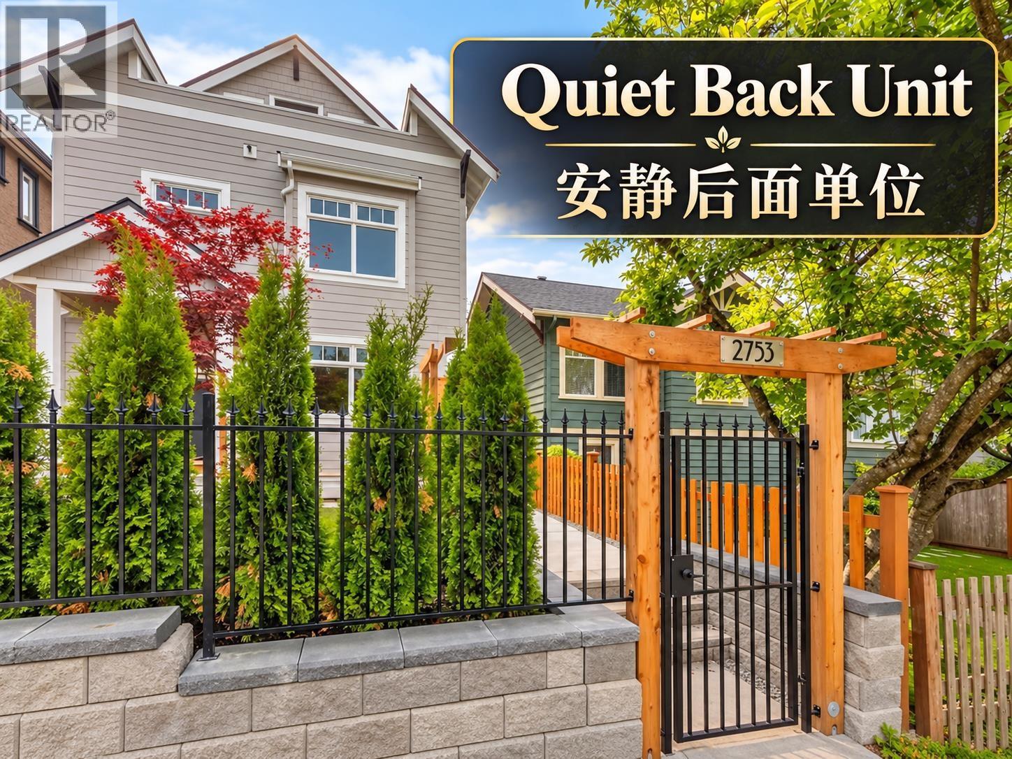 2753 ALMA STREET, Vancouver, British Columbia