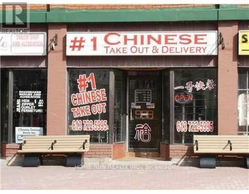 988 WELLINGTON STREET, ottawa, Ontario