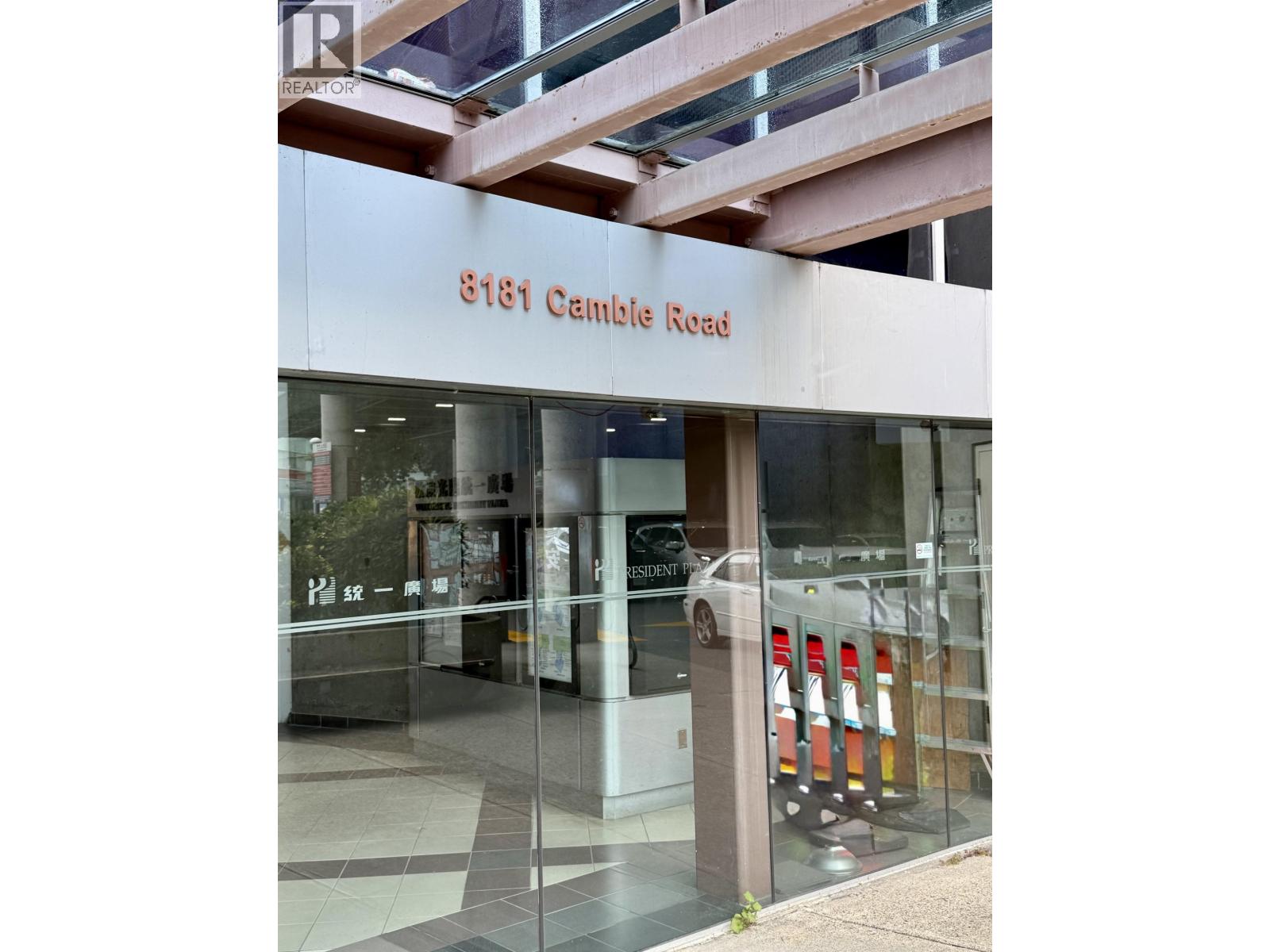 1198 8181 CAMBIE ROAD, Richmond, British Columbia