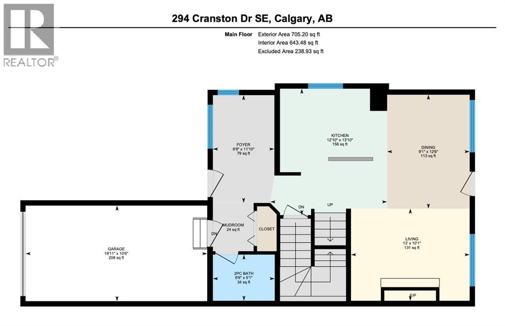 294 Cranston Drive SE, Calgary, Alberta  T3M 0G4 - Photo 16 - A2347113