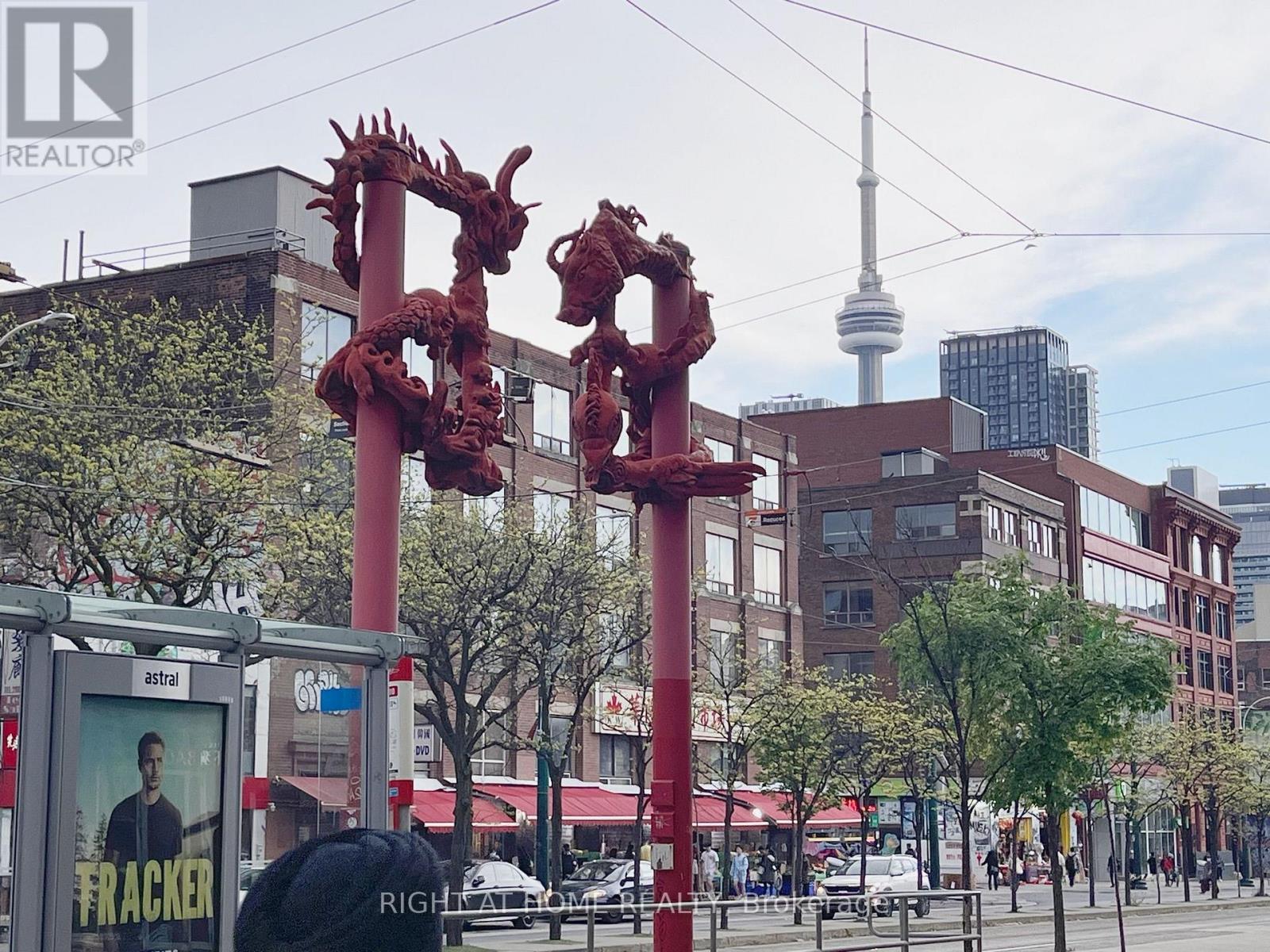 205 - 10 Willison Square, Toronto, Ontario  M5T 0A8 - Photo 31 - C13853716