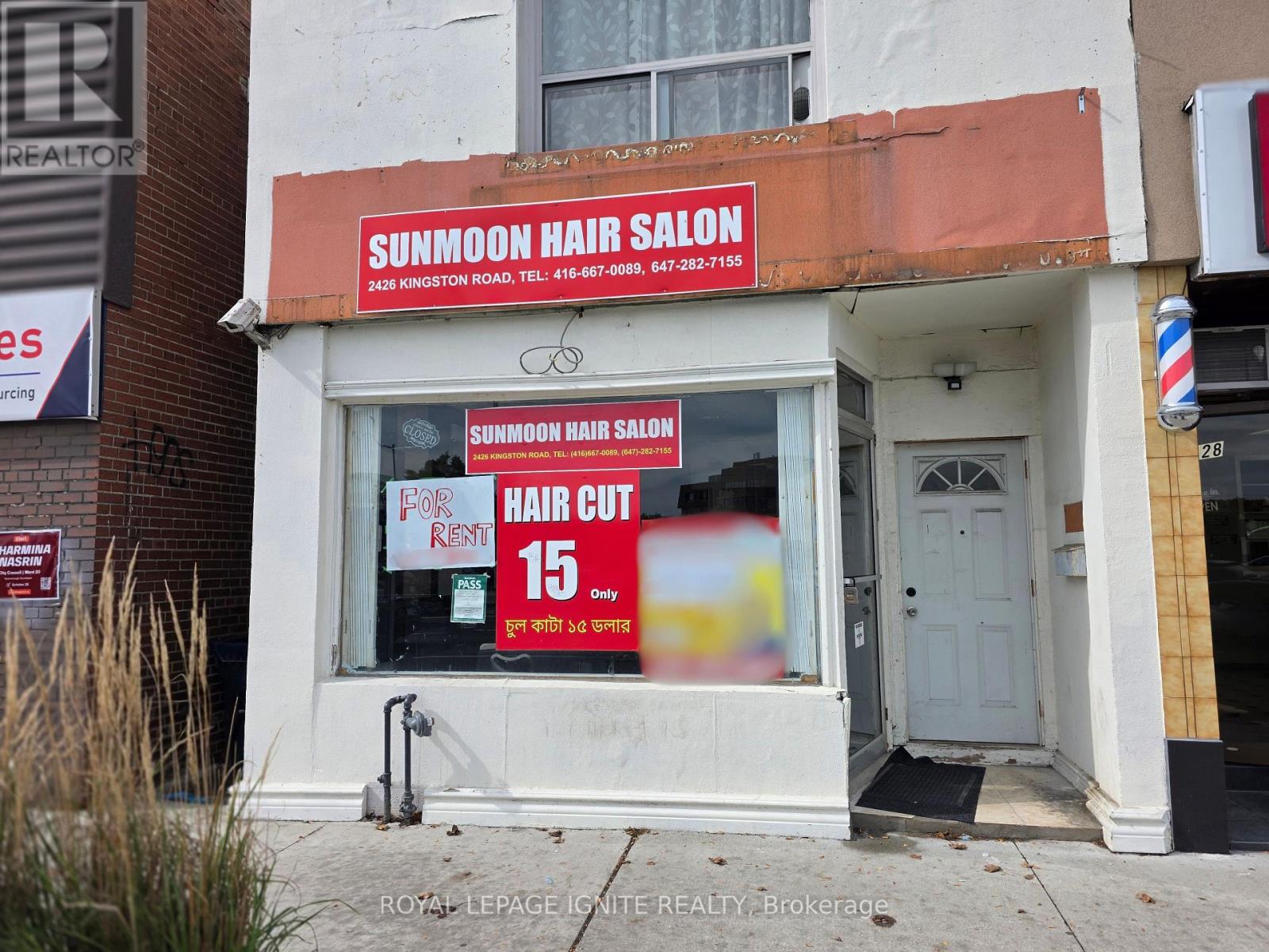 MAIN FLOOR (FRONT SIDE) - 2426 KINGSTON ROAD, Toronto, Ontario