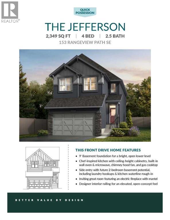 153 Rangeview Path SE