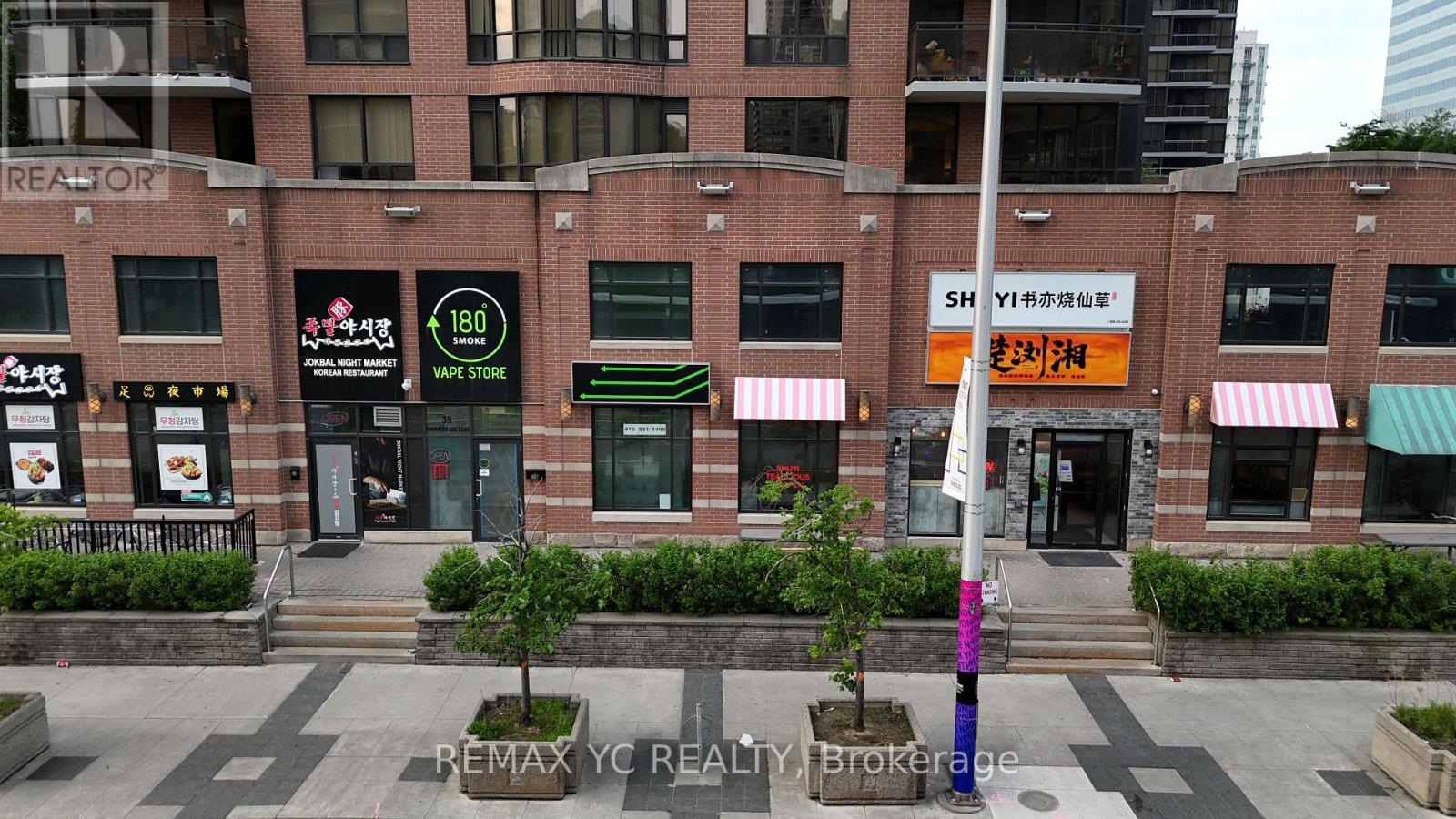 43 Sheppard Avenue E, Toronto, Ontario  M2N 2Z8 - Photo 13 - C13872386