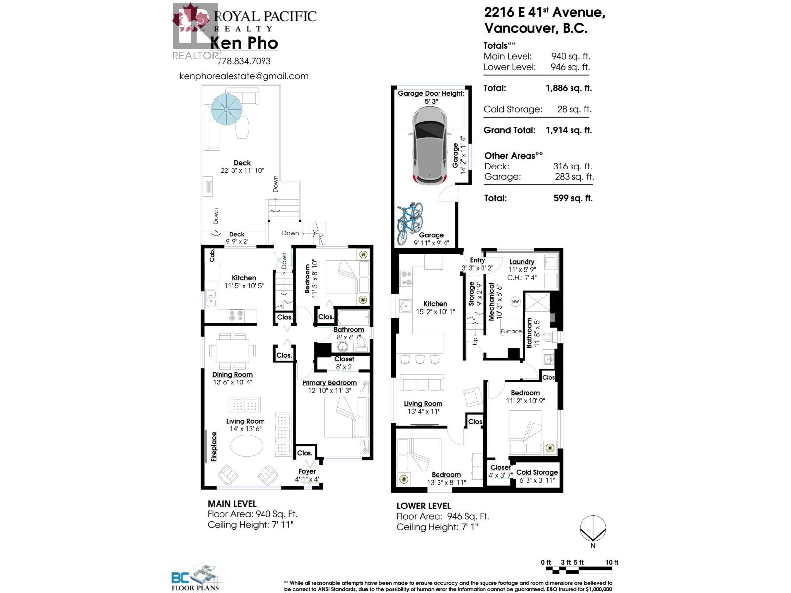 2216 E 41st Avenue, Vancouver, British Columbia  V5P 1L6 - Photo 33 - R3174720