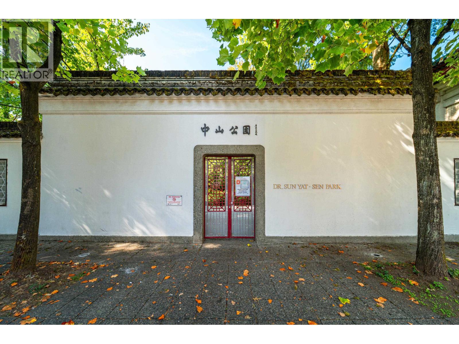 511 189 Keefer Street, Vancouver, British Columbia V6A 0C8 - Photo 35 - R3174823